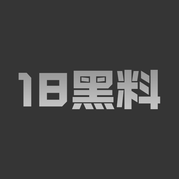 极品外围人妻肉丝撕裆翘臀掰穴 骑乘抬腿猛操爽翻 后入狂抽Q弹肥臀 欲焰狂燃让人爽到飞起！ - 图1